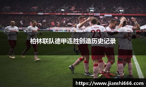 凤凰联盟