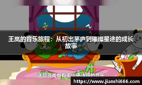 凤凰联盟app