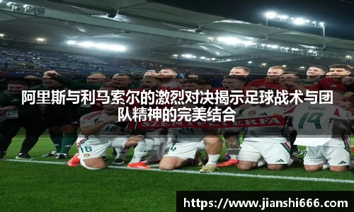 凤凰联盟