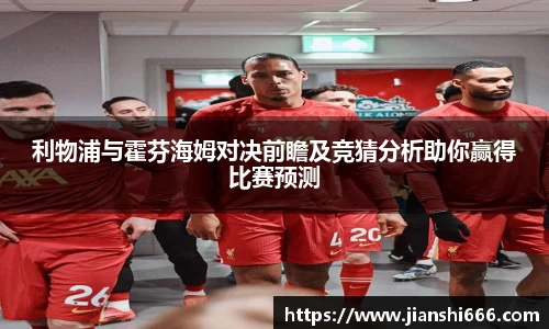 凤凰联盟app