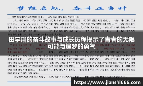 凤凰联盟首页官网