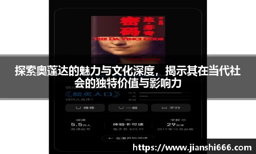 凤凰联盟