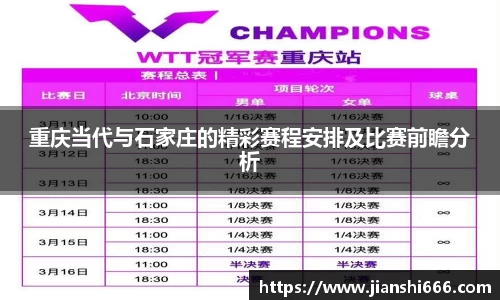 凤凰联盟