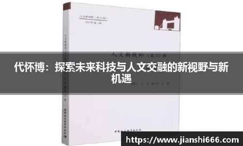 凤凰联盟平台