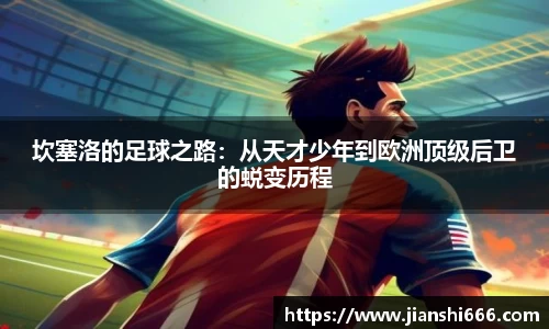 凤凰联盟app