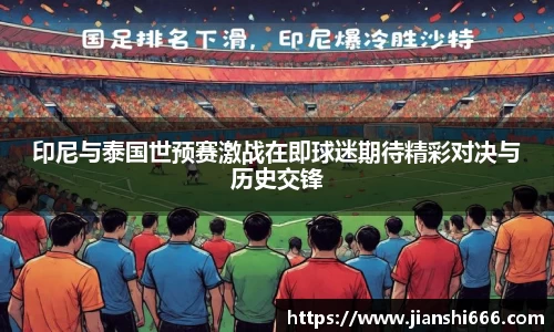 凤凰联盟