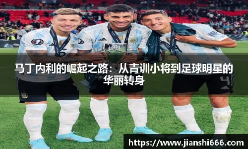 凤凰联盟app