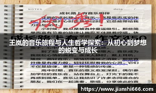 凤凰联盟app