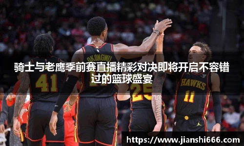 凤凰联盟首页官网