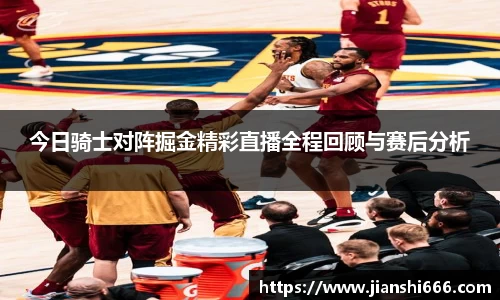 凤凰联盟app