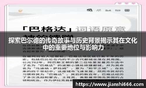 凤凰联盟app