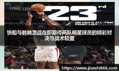 凤凰联盟