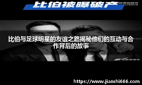 凤凰联盟app