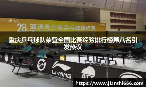 凤凰联盟