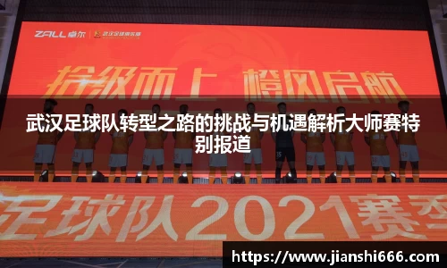 凤凰联盟首页官网