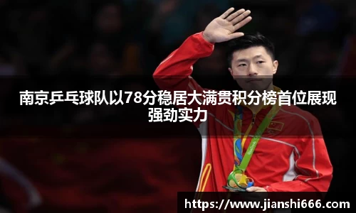 凤凰联盟app