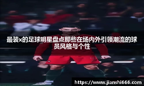 凤凰联盟首页官网